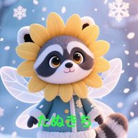 オリジナル楽曲 - 🦝たぬきち🌼🌈🐱優真