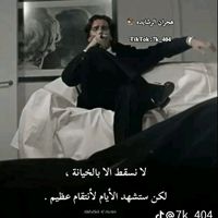 ابن عماد.
