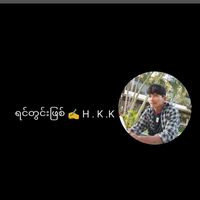 original sound - 🇲🇲Mg HtetKoKo 🇹🇭ရင်တွင်းဖိ