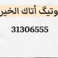 med.moustv