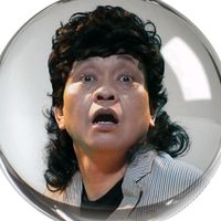 Negeri Konoha