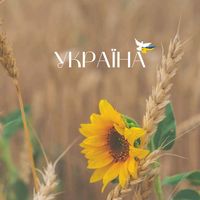 оригінальний звук