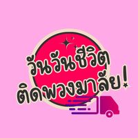 wanwanaoy