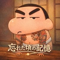 オリジナル楽曲 - 昔のTikTok