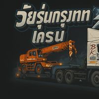 mosvictor380