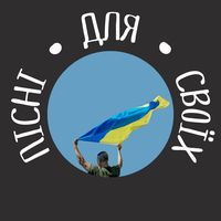 Матусі