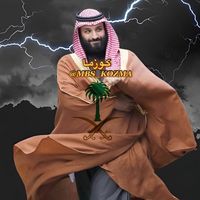 mbs_kozma
