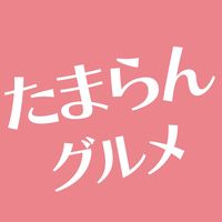 tamaran.gurume