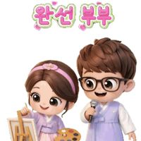 kim_wanyeon