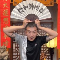 原聲 - 庄咖氣口建龍(兩佰)