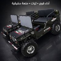 xtrmkuwait81