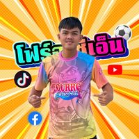 เสียงต้นฉบับ - โฟร์อาซีเอ็น🔥🤍