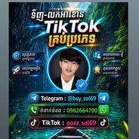 sochannofficial