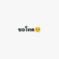 เสียงต้นฉบับ - Muhammad Halawee Sit