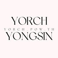 เสียงต้นฉบับ - YORCH_POW.TH