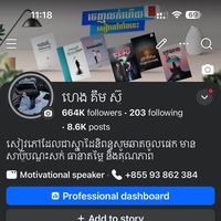 original sound - ហេង គឹម ស៊ួ
