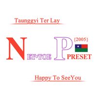 original sound - NEY•TOE [လူရိုးသားလေး]💌