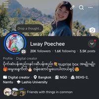lwaypoechee19