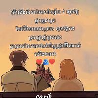 오리지널 사운드 - 🥀🥀🥀អាពេជ្រ💔💔💔