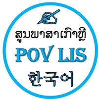 오리지널 사운드 - Sengsavang Lee