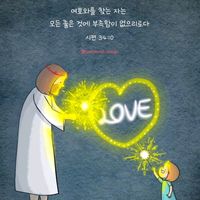 오리지널 사운드 - 샤론 안나