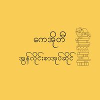 kotminibookshop
