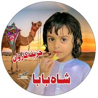 huzaifa.karawan.1