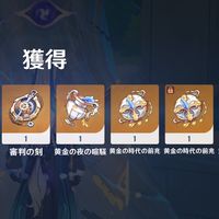参考記載してね 参考ありがとう
