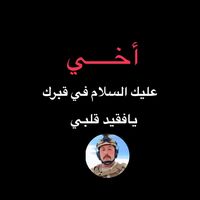 _hssn3