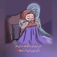 dedicated to maa
