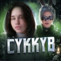 cykkyb.pubg