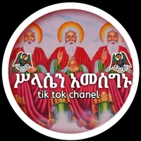 በማይነገር ስጦታ