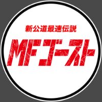 オリジナル楽曲 - TVアニメ『MFゴースト』