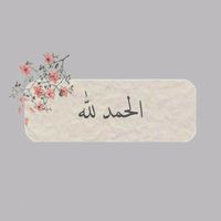 original sound - مـــحــفـــوظــــة