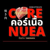 corenuea.yakiniku