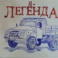 оригинальный звук