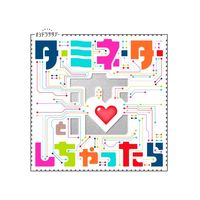 オリジナル楽曲 - 【オシドラ公式】「#ムサシノ輪舞曲」