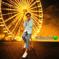 benzchat.cc.th