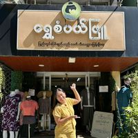 shwesabalphyu1