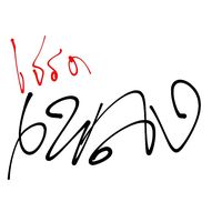 เสียงต้นฉบับ - เธรดเพลง🎶