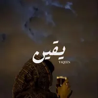 original sound - j.i663