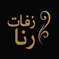 zafat_ranaa
