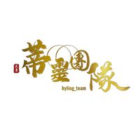 NỘP EVENT HYLING_TEAM TẠI ĐÂY