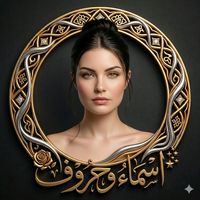 asmauhruf4