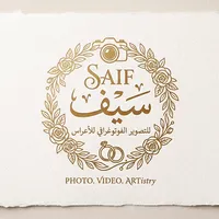 original sound - al100baghdadi