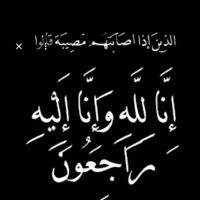 monaabdallah789