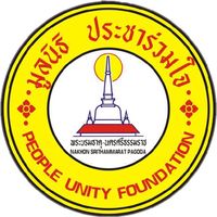 parcharuamchai_1