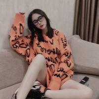原聲 - 我是你上不到的妹 (19)