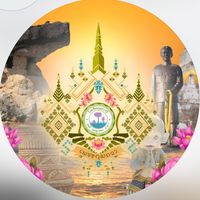 เสียงต้นฉบับ - วงโปงลางเพชรกุมภวา