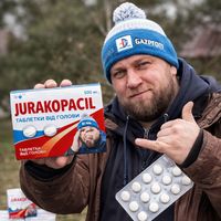 оригинальный звук